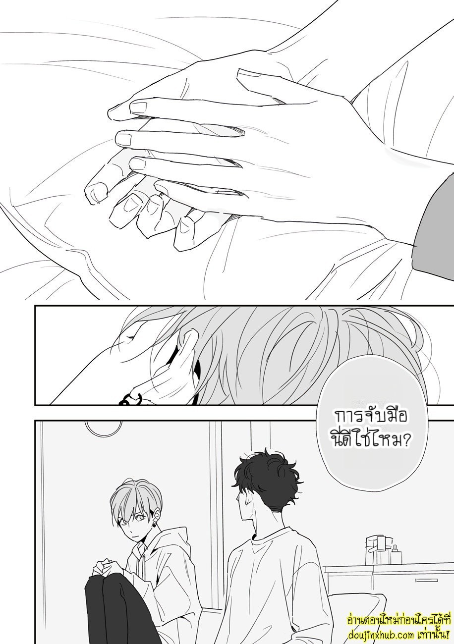 ฤดูใบไม้ผลิที่อำพันโบยบิน 08-8